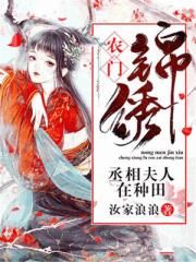 窑子开张了有标题小标题尼西