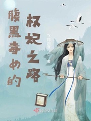 牵牵摸摸贴贴抱抱蹭蹭亲亲
