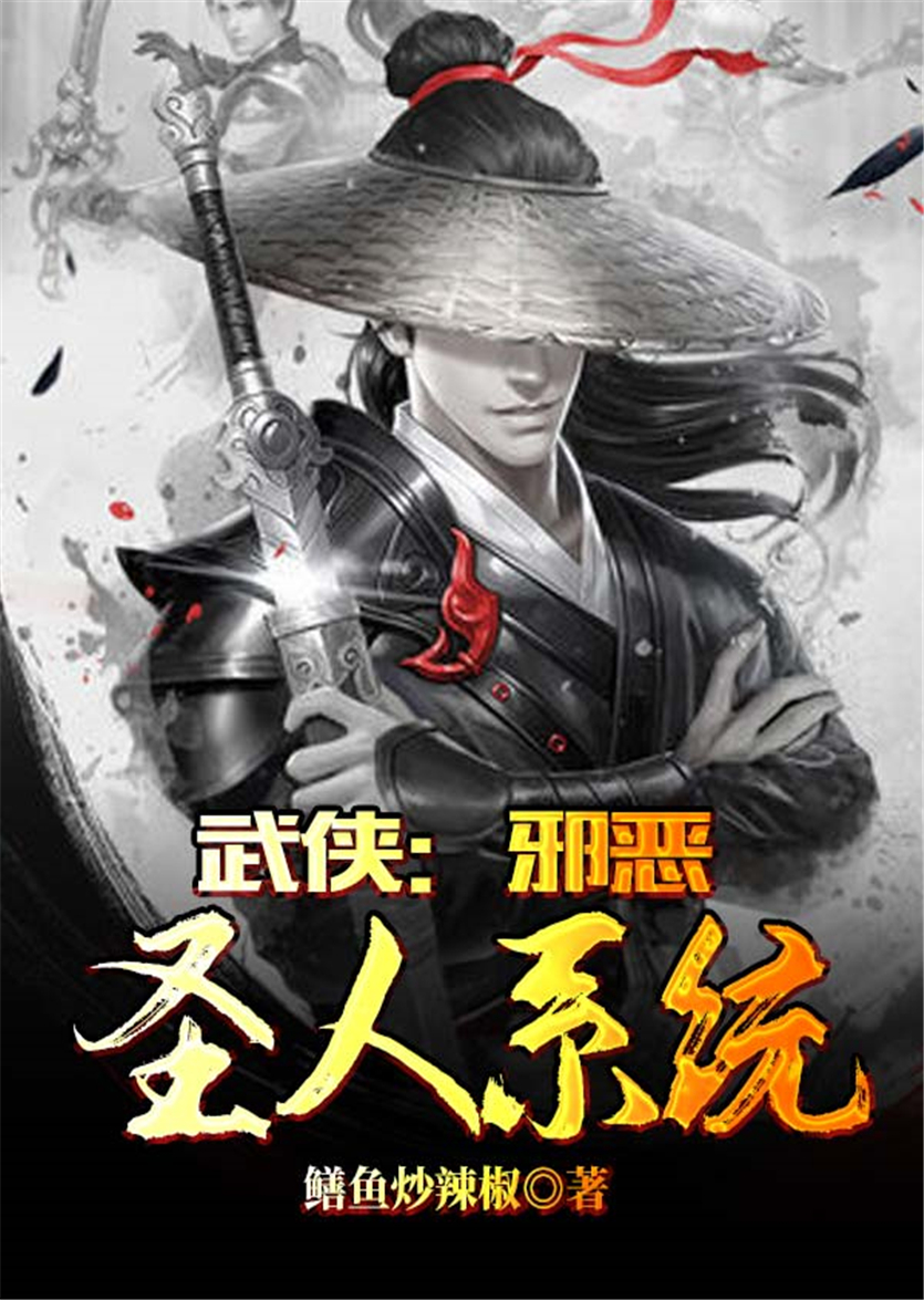 较量2