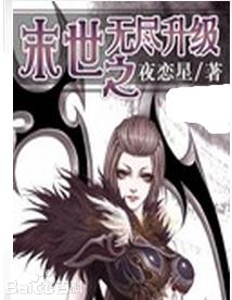 火影忍者雏田用胸夹博人
