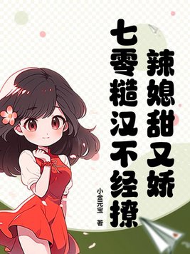 伪装学渣贺朝把谢俞做哭