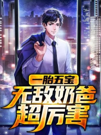 深度侵占1v3阿司匹林
