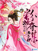 人生不过如此