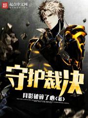 真命天子高清在线观看