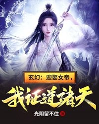明朝那些事txt