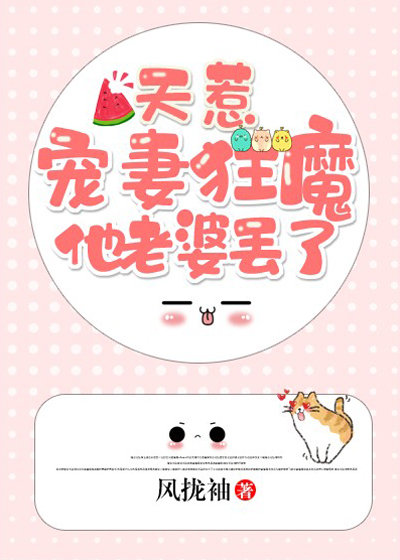 作家的谎言之笔忠诱罪