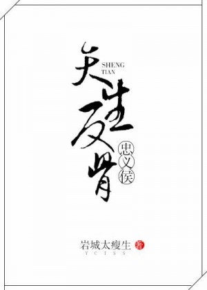 逍遥小村医