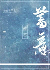 电影原罪在线观看