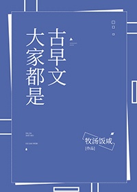 袁腾飞视频全集完整版