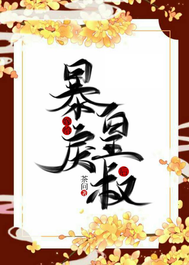 全职高手周泽楷