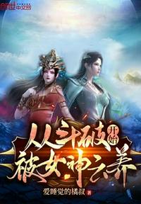 小萝莉被开嫩苞小说