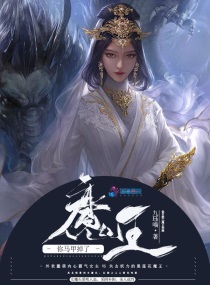 一个好妈妈电影