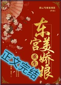 不想疼就把腿分到最大到再打