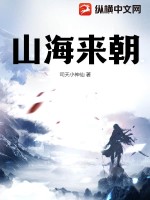 凯迪网猫眼看人下载