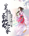 高清影院在线观看