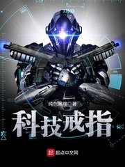 腹黑竹马拐走呆萌青梅