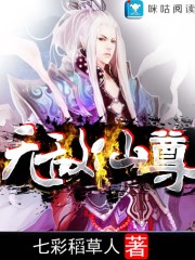 末世兑换高手txt下载
