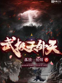 贵妾来袭:王爷请就位免费阅读