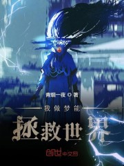 马佐里尼