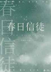 沈惊晚谢彦辞