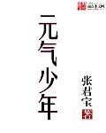 七彩迷雾袖珍罐直播