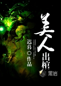 机械公敌在线观看