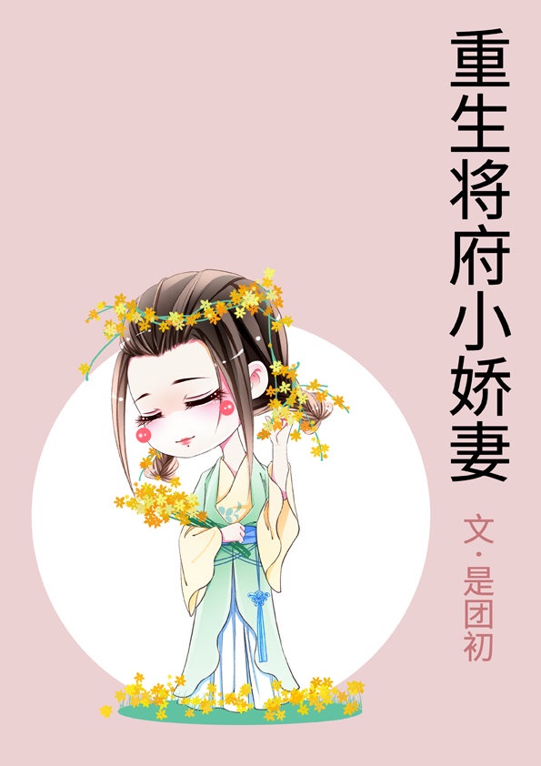 射雕英雄胡歌
