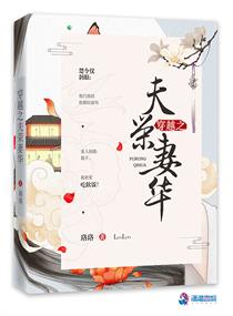 泰版一吻定情