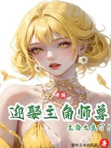 火影之风流自来也