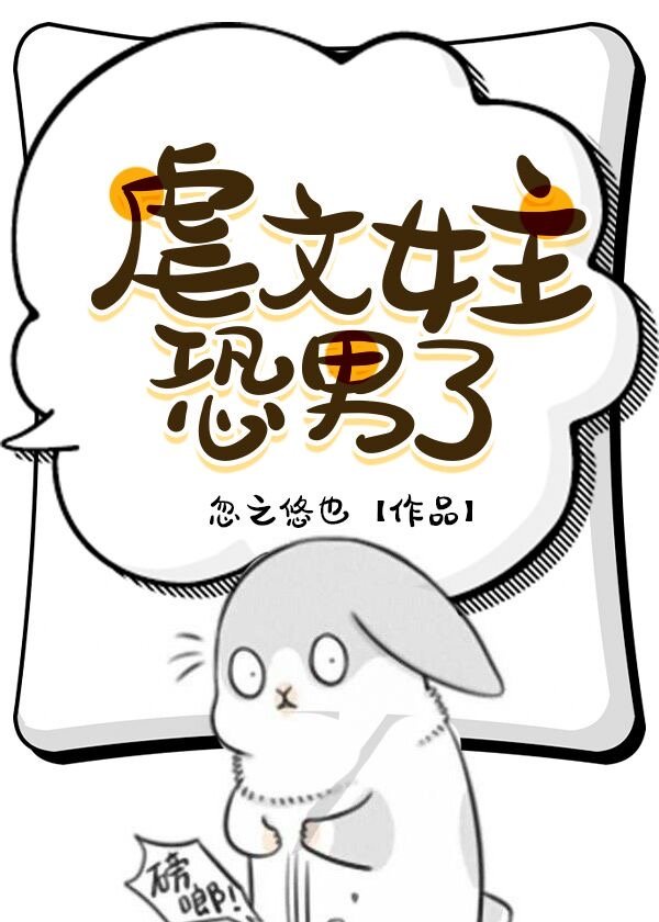 正在播放风间由美