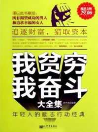 电树