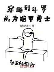 洪荒之