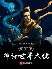 恋上复仇三千金