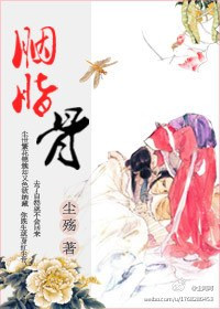 拉拉肉文