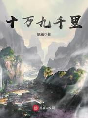 人渣的本愿日剧在线观看