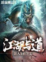 尿奴小说