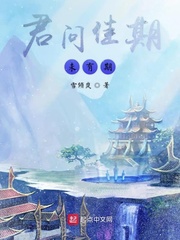 微微一笑倾城在线观看