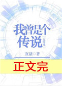 倚天710