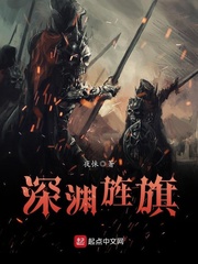 唐三桶比比东不亦乐乎MBA