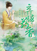 吸血鬼漫画