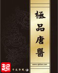 韩剧爱人完整版视频
