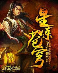 军长和小娇妻大尺度床戏小说