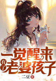 我的很大你忍一下什么表情包