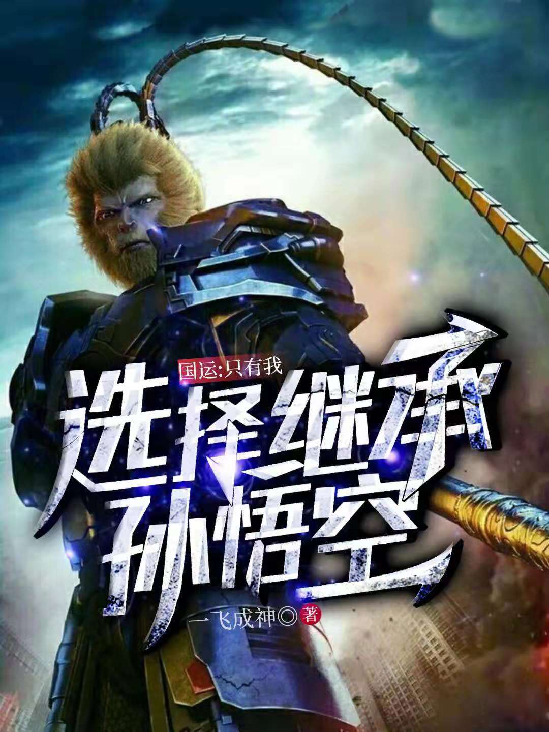 WRITEAS粗暴