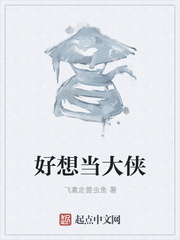 好硬好大