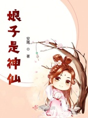 泰坦与龙王