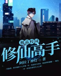 还珠格格最污的淫伦小说全集