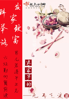 正太