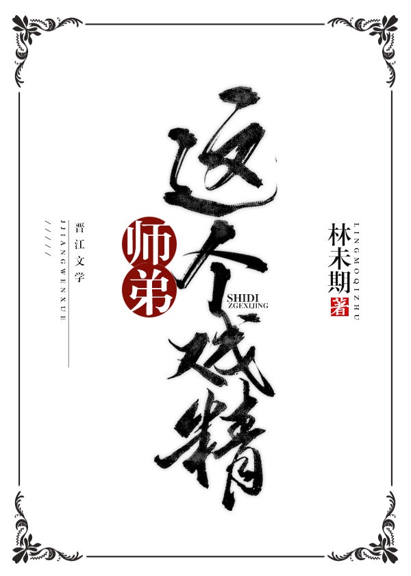 我是医生