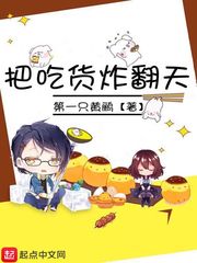欧美特级